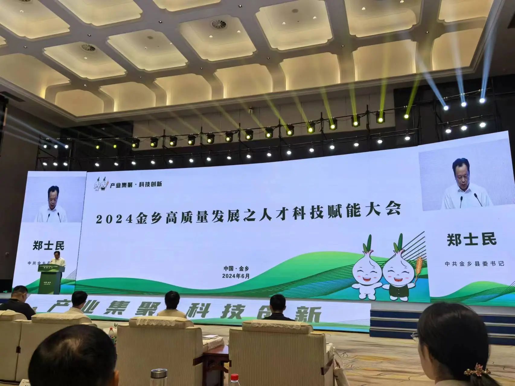 金鄉大蒜產業再添新“蒜”力：金春雨種業推出金蒜5號并共建金鄉大蒜研究院